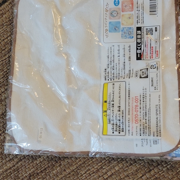 Twinkle Little Magic Wash Cloth - Picture 7 of 8